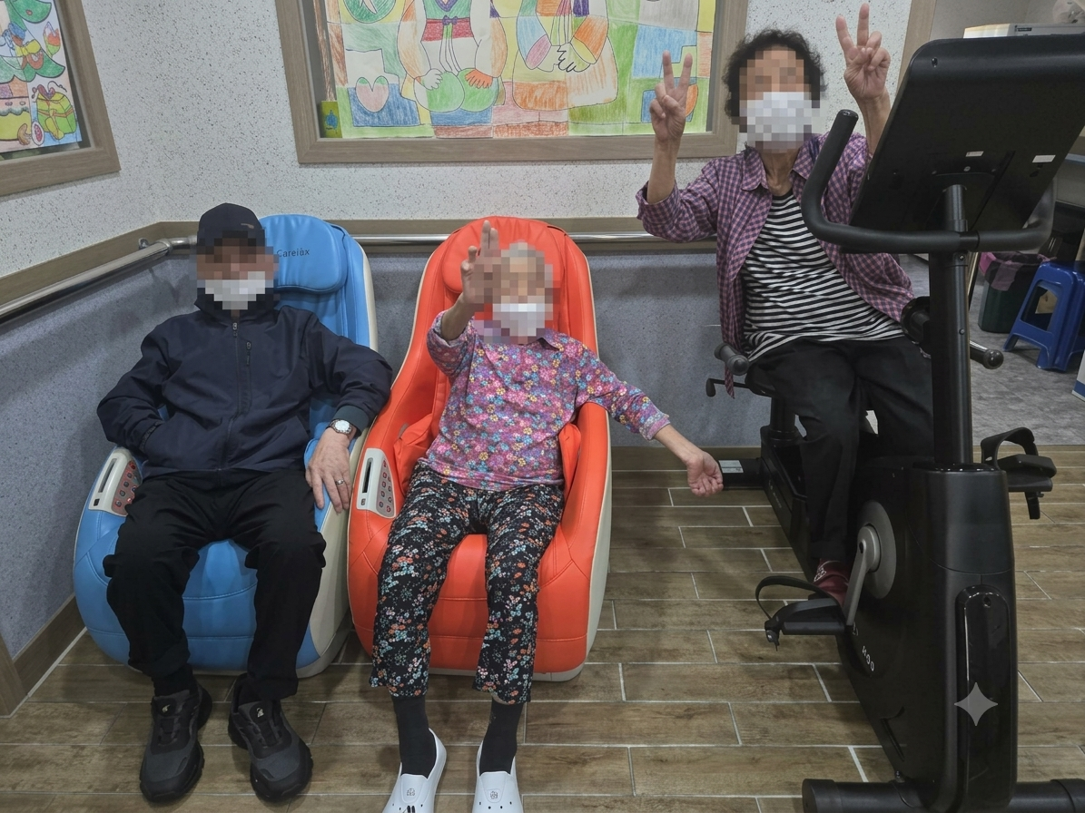 편의시설
